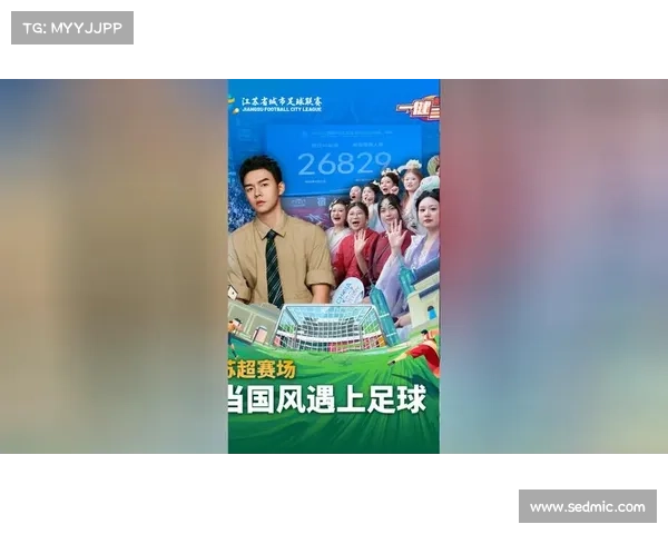 苏大足球队点球憾负止步八强 青春风暴闪耀小苏超赛场 苏大足球队点球憾负止步八强 青春风暴闪耀小苏超赛场