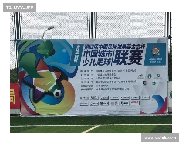 中国足球文化巡回展筹备启动揭示足球精神传承与发展新机遇 中国足球文化巡回展筹备启动揭示足球精神传承与发展新机遇